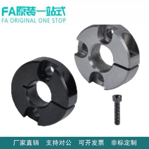 怡合固定环开口型达FAF41/42/46/71/72/76-d6/8/10/12/13/15/20