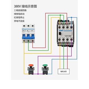正泰Cjx1-9/22 12/22 16/22 32/22 45 63 75A交流接触器220V 380V