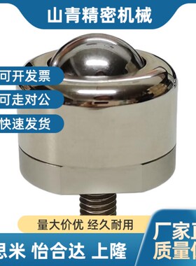 米思C-BC米BE10 C-BCBE2JRP0 C-BBE5E0 C-BCB120C钢珠滚轮