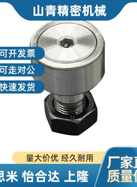 BPK01/02-d6-d8-d10-d12-d16-d18-d20-d24-d30-PP 凸轮轴承随动器