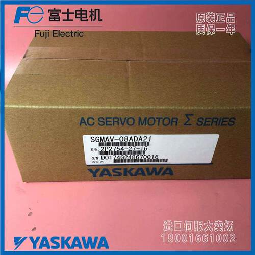 现货原装进口安川电机SGMAV-A5/01/02/04/06/08/10ADA21/61/2S/6S