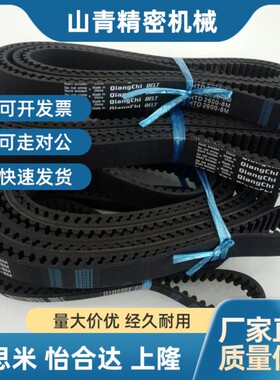 米思米同步齿形带TUN77/78/80/83/85/88/89/90/91/94MXL 025 037