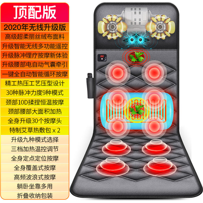 按摩器全身背部颈椎颈肩部腰部多功能家用电动按摩床垫平躺加热