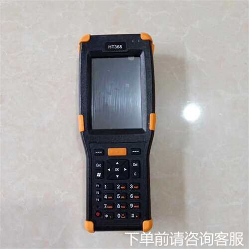 物联网智能手持终端PDA Wince数据采集器  HT