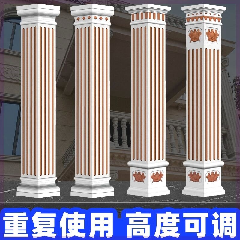 罗马柱模具方柱模型别墅庭院围墙大门水泥柱子四方形装饰模板全套