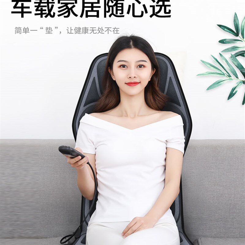 汽车用多功能全身颈部腰部肩部背部车载电动按摩器坐垫腰靠椅家用
