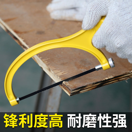 钢锯神器手用小型家用据子手工锯木工锯子小手锯钢锯架强力迷你锯