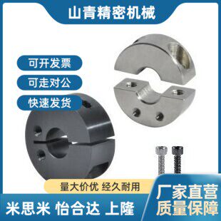 FAP01/02固定环FAU分离型FAQ51/06/22/52-D20/D16/D12/D30/D25/D8