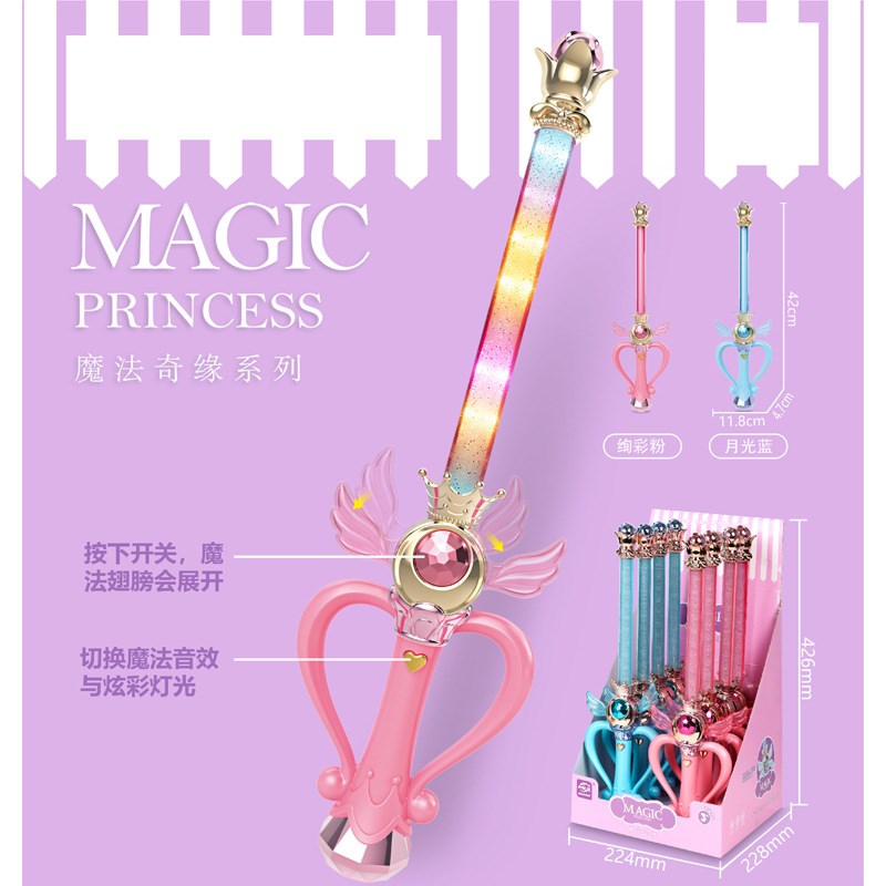 灯光音乐电动魔法棒玩具8882亲子互动42CM闪光仙女棒饰品8pcs