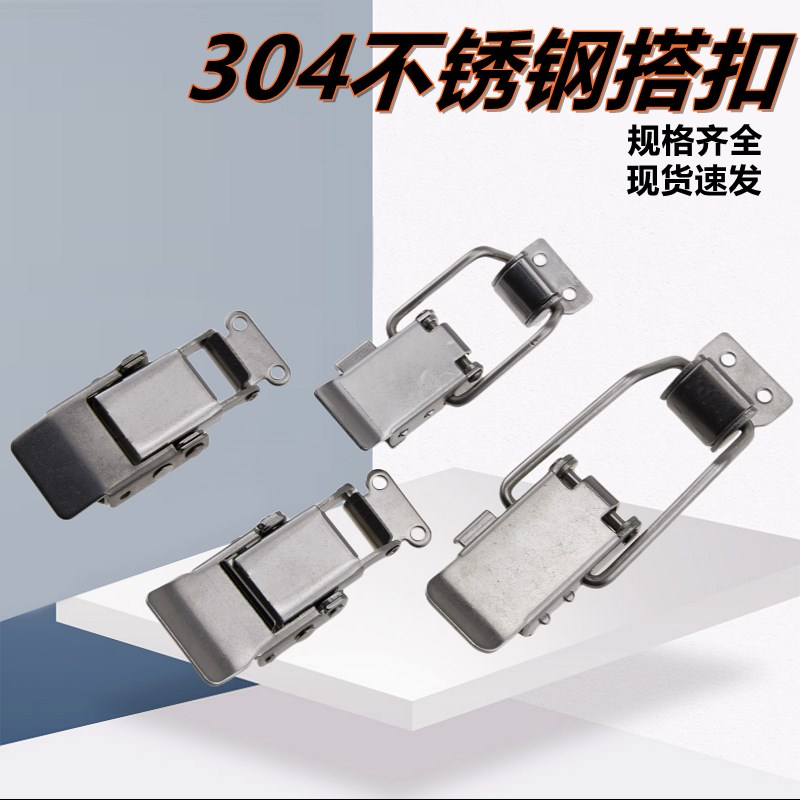 自带锁卡扣箱包搭扣按钮式自锁保险卡扣五金工业工具木箱航空箱锁
