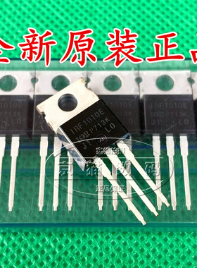 IRF1010E F1010E 60V  84A 全新原装进口 场效应管