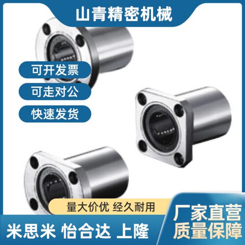 替代CLSB CLSM CLSAM CLSS10 12 15 16 10 25 30 35 40底座用支架
