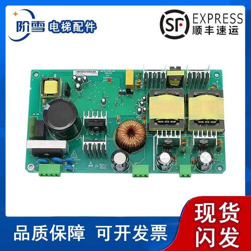 适用默纳克抱闸电源板MCTC-PCB-A2 A4 C1 MCTC-ARD-D-2002全新货