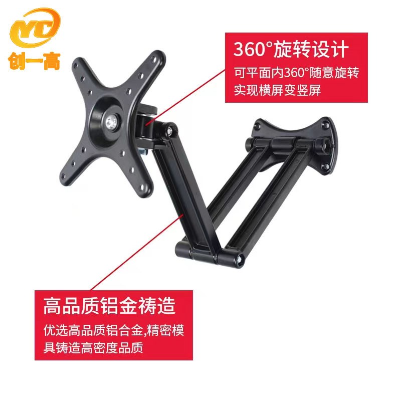 通用液晶电视支架壁挂 液晶支架 显示器支架 铝合金10-27寸/S26