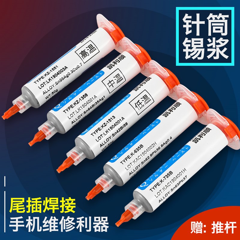 吸锡器吸锡枪吸锡嘴除锡器锡抢锡枪焊锡吸枪嘴贴片锡浆环保无铅