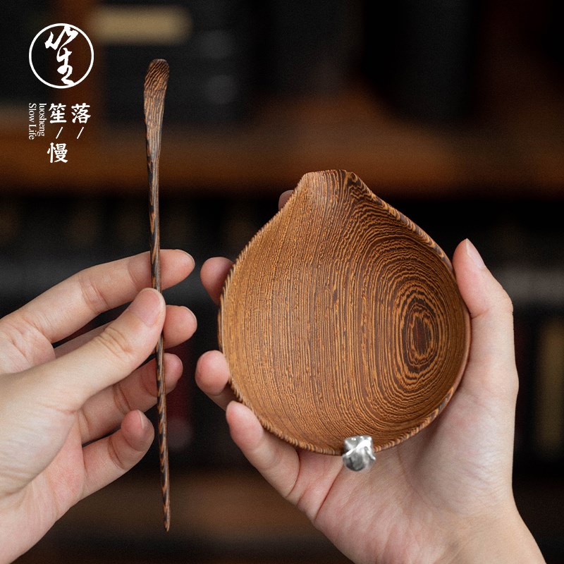 落笙实木茶则茶拨套装鸡翅木茶托