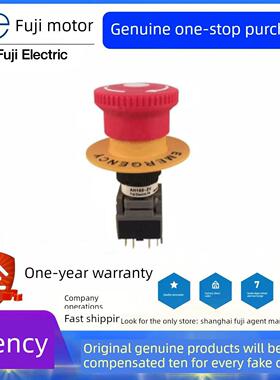 正品富士急停按钮AH165-2VR11/VR01/V5R01/V5R02/VR02 16MM孔径