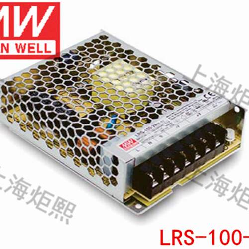 【皇冠信誉】台湾明纬开关电源 LRS-100-24 100W 24V4.5A