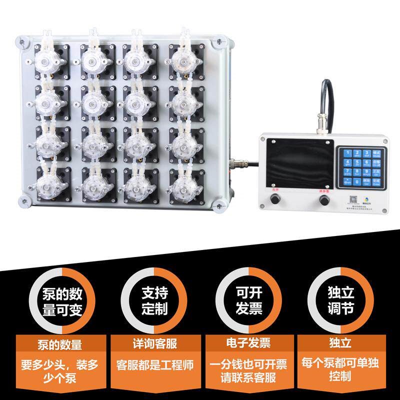 新款TS005MXT多通道多头蠕动泵低流速定时定量计量泵食品包邮