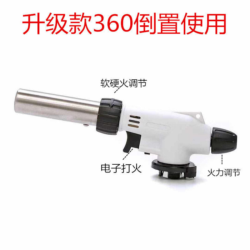 喷火枪火焰喷枪头卡式喷枪焊枪点火枪头抢高温烘培烧冷风家用猪毛
