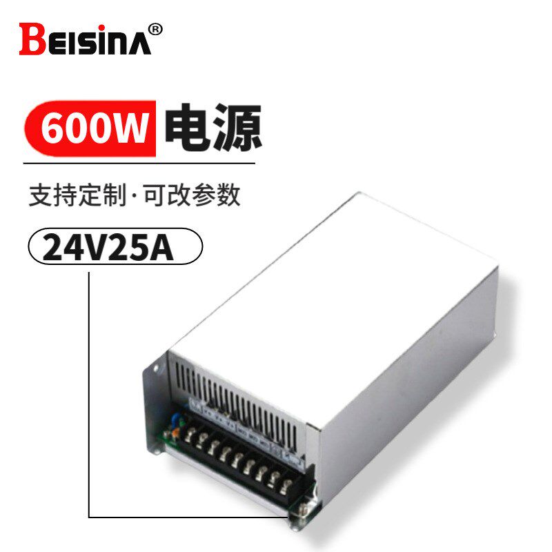 固定输出600瓦开关电源 600W大功率AC220V转48V12A模块直流电源