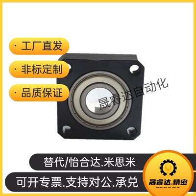 轴承座组件方法兰 BFF31/32/33/36-6900ZZ/6000ZZ/6200ZZ/6801ZZ
