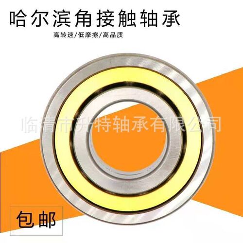 厂家供应哈尔滨交接触轴承QJ318 QJ319 QJ320  QJ322 QJ324M