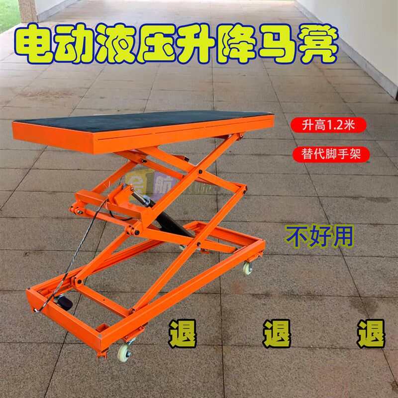 电动液压升降马凳移动式工作台贴瓷砖梯子室内装修瓦工专用升降机