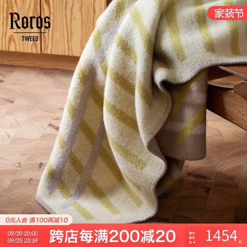 挪威Roros Tweed北欧四季羊毛毯沙发盖毯 双面空调毯午睡毯客厅