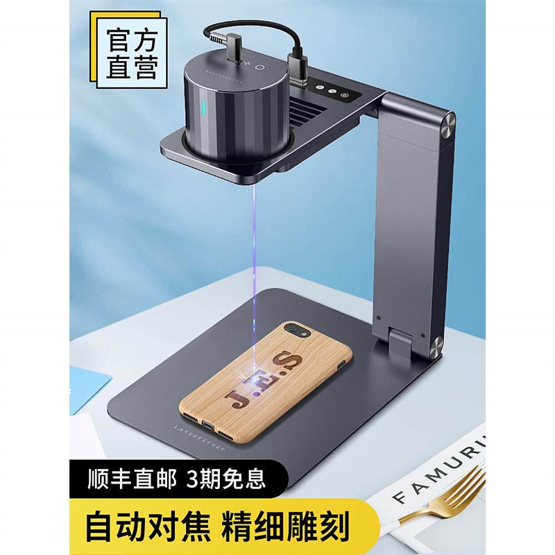 LaserPecker啄木鸟小型全自动激光雕刻机迷你便携式打标雷射刻字图片