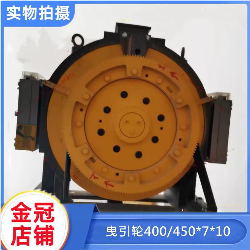 适用于苏州帝奥PTML主机轮奥的斯电梯曳引轮400/450*7*8*10