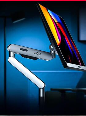 Aoc Monitor Stand悬臂式便携式电脑屏幕机械臂Vesa Base Hanger
