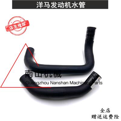 洋马VIO15/17/20水管3TNV76引擎散热水箱上下水管橡胶管挖土机