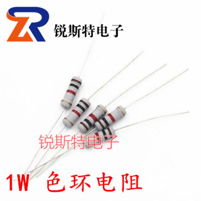 1W 氧化膜电阻 全系列 代拍0R~1M阻值 1包500只 5%精度 非混装包