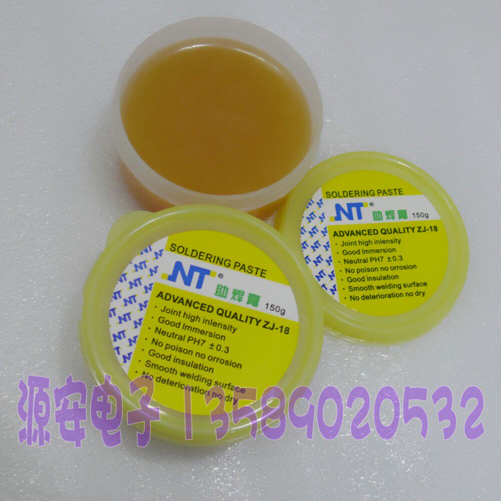 NT新款焊锡膏ppd锡浆锡线山崎焊锡丝焊锡条-150g锡焊宝 助焊膏