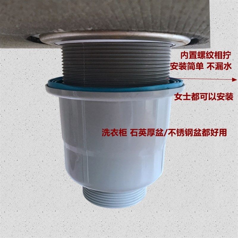 厨房菜盆水槽配件50双层下水提篮洗衣柜搓衣盆石英石110下水器