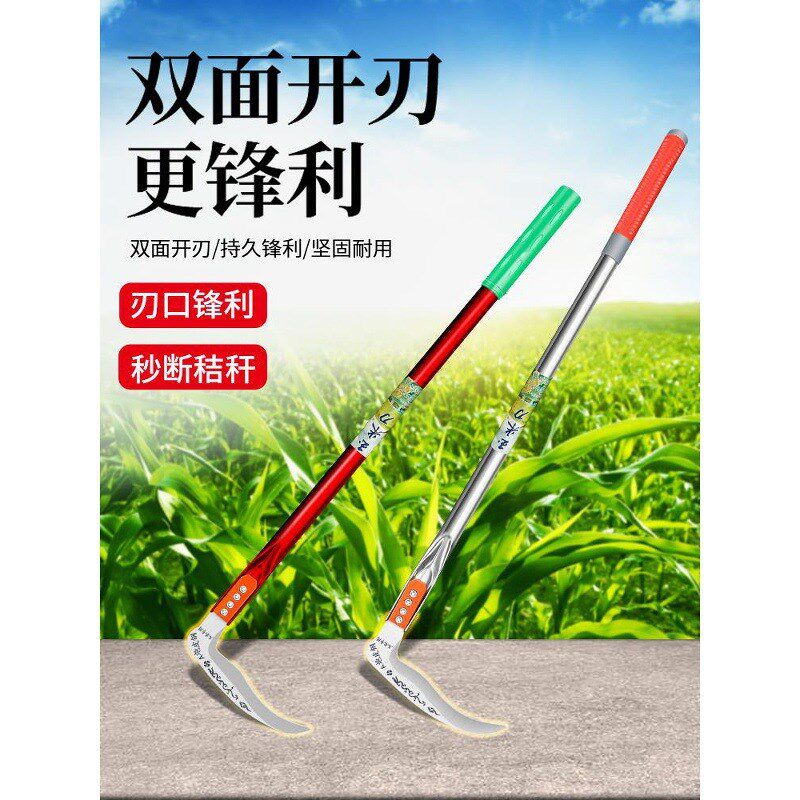 割玉米杆专用长柄割草刀德国锋利砍玉米秆神器农用高硬度廉刀