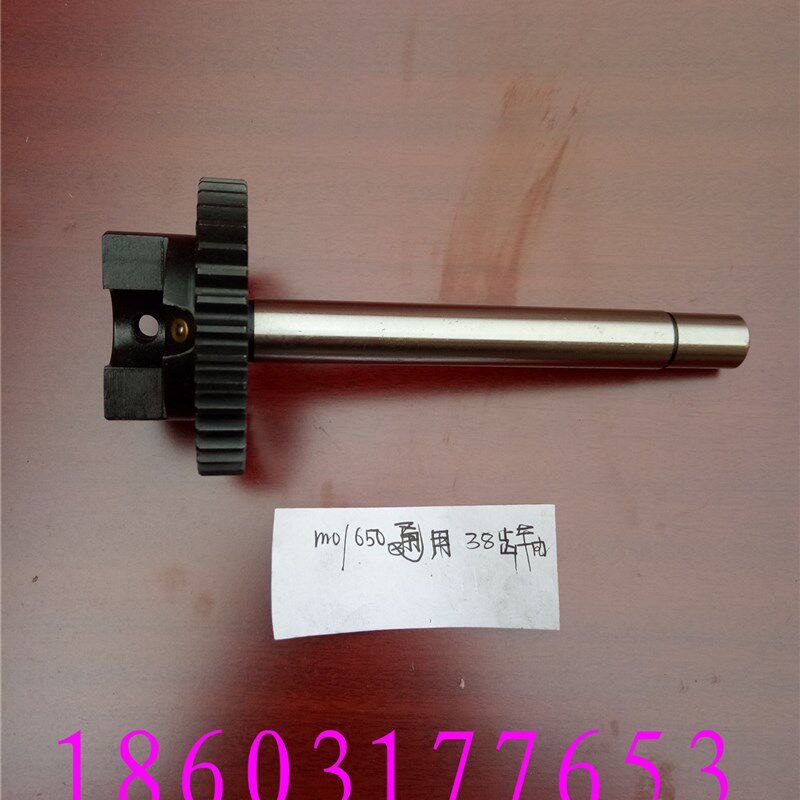 海德堡650MO酒精齿轮轴 海德堡配件印刷机配件 光华650齿轮轴