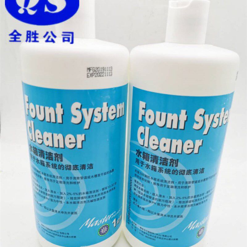 马仕达水箱清洁剂 水箱循环系统清洁剂  进口Master水箱清洁剂