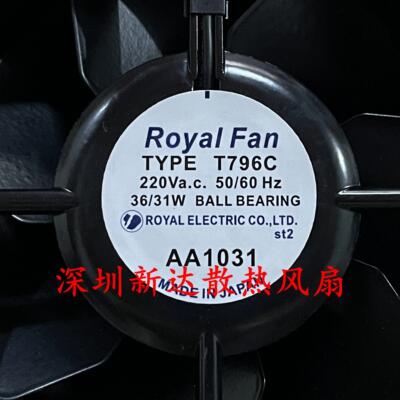 Royal Fan TR655D-7/TP T675D-9 TM UT675/676/671/670/655D-TP