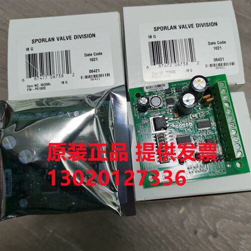 SPORLAN斯波兰驱动模块IB1Q IB2Q IB6Q IB2 IB3 IB6 IB-G