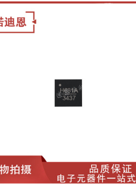 HMC681LP5E HMC681ALP5ETR 丝印H681A 贴片QFN32 可变增益放大器