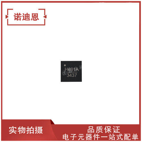 HMC681LP5E HMC681ALP5ETR 丝印H681A 贴片QFN32 可变增益放大器