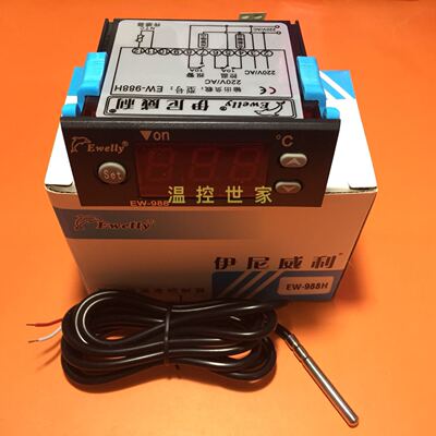 EW-988H伊尼威利Ewelly保鲜制冷制暖冷冻机孵化智能微电脑温制器