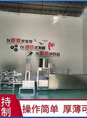 家用制造干豆腐的机器做千张的设备百叶机全自动豆腐皮机