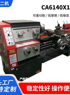 CA6140X1500金属加工普通车床3200X1140mm可重切低噪音加工车床