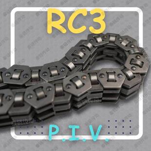 防锈PSR3 无极变速链条50节变速箱长度可调 RC3滚珠式