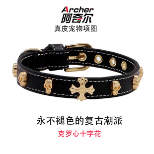 阿奇尔 克罗心十字花骷髅铆钉真皮宠物项圈猫狗颈圈