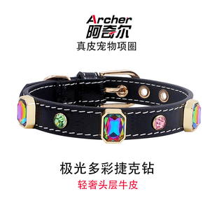阿奇尔 极光彩钻头层牛皮宠物项圈小型犬颈圈