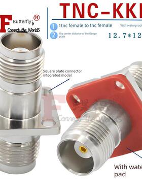 射频全铜连接器 TNC-KKF TNC母转TNC母 TNC-KFK 面板固定方板法兰
